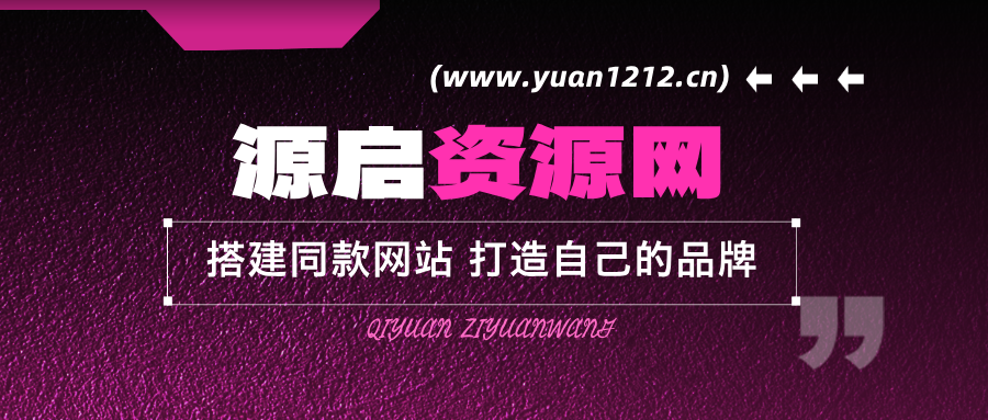 你还在到处找项目？还在当韭菜？我靠卖项目一个月收入5万+，曾经我也是个失败者。-云网创